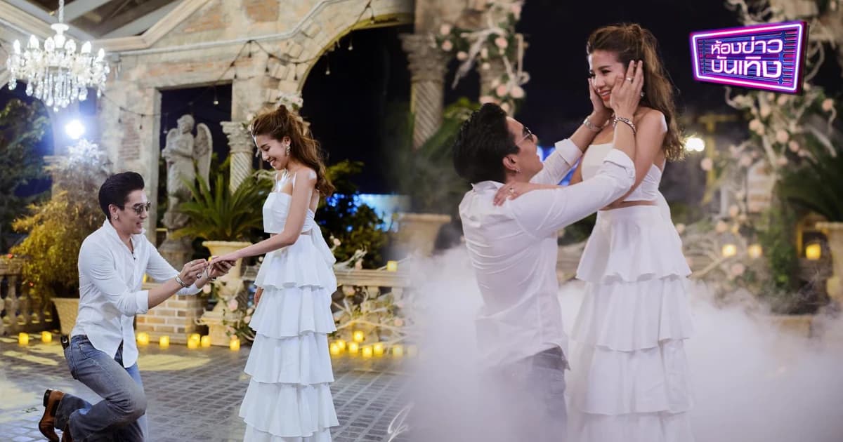 “ใบเตย” พูดถึง “ดีเจแมน” หลังถูกเซอร์ไพรส์ขอแต่งงาน ว่าทำไมถึงรักพี่แมน