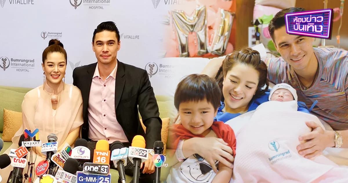 “ลิเดีย-แมทธิว” แถลงคลอดน้องเดมี่ ปลื้มตอนนี้ครอบครัวสมบูรณ์แบบ