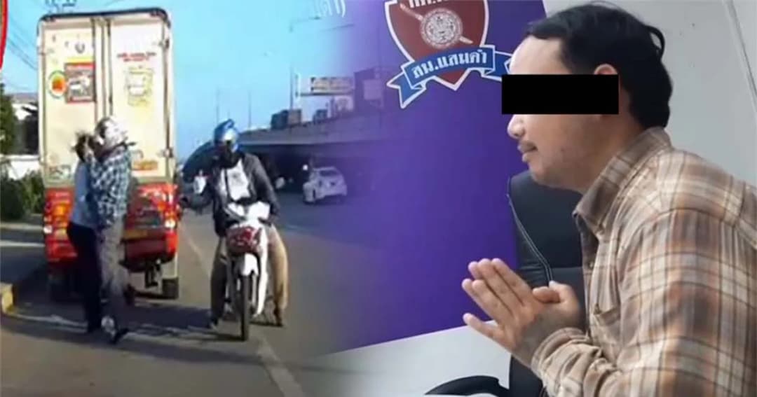 หนุ่มขี่ จยย.หัวร้อน มือแทง โชเฟอร์แท็กซี่ มอบตัว อ้างอารมณ์ชั่ววูบ