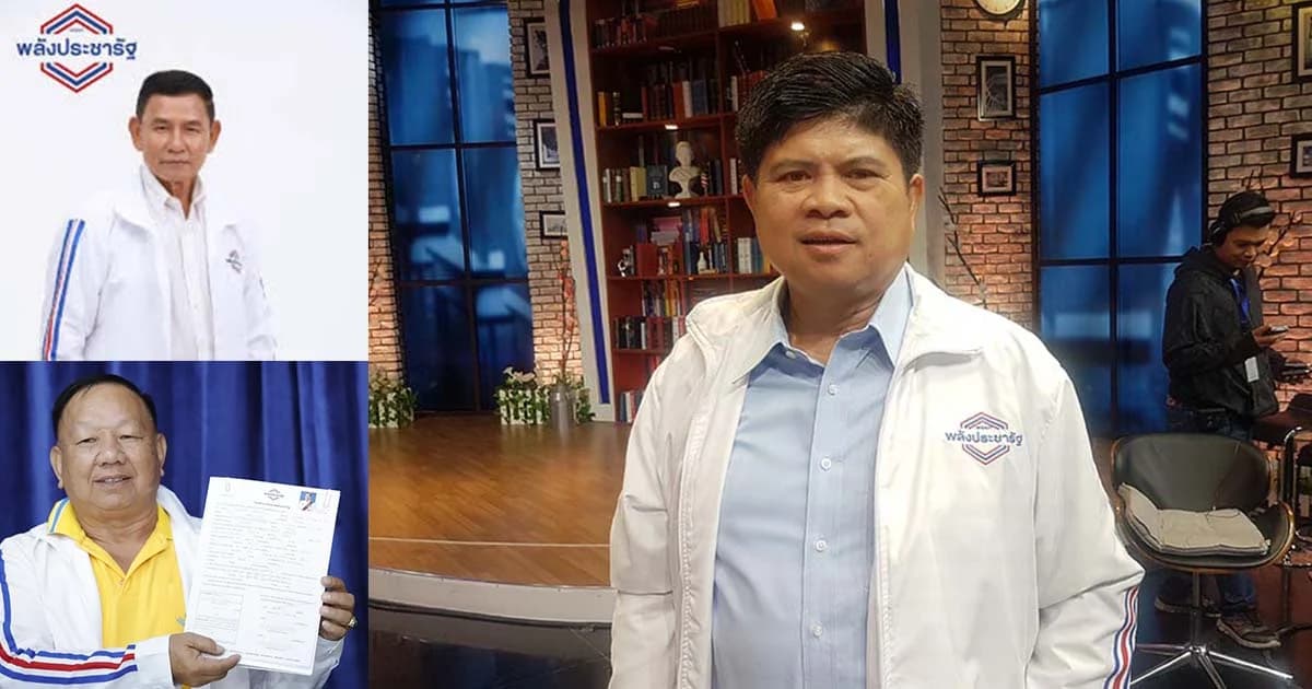 “แรมโบ้ – อำนวย คลังผา – เสี่ยลาว ” ได้ตำแหน่งผู้ช่วย รมต.