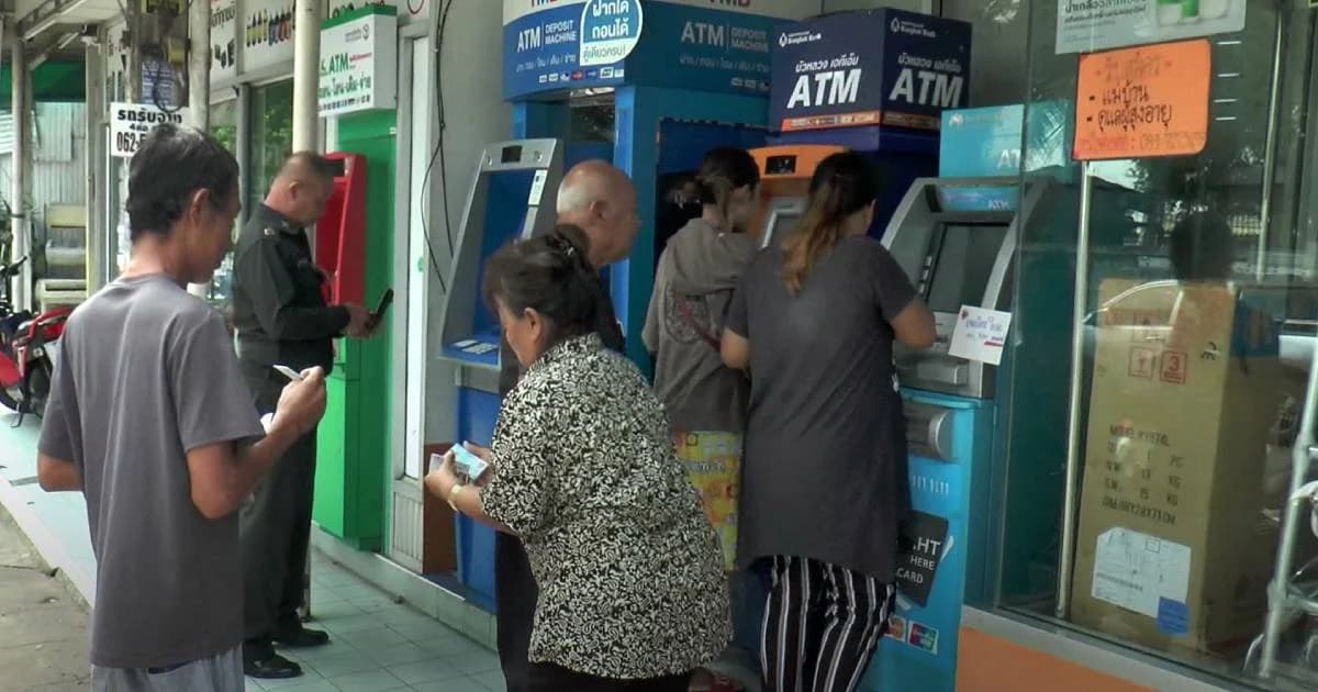แห่กดเงินบัตรสวัสดิการฯ ธนบัตร 100 และ 500 เกลี้ยงตู้ ATM