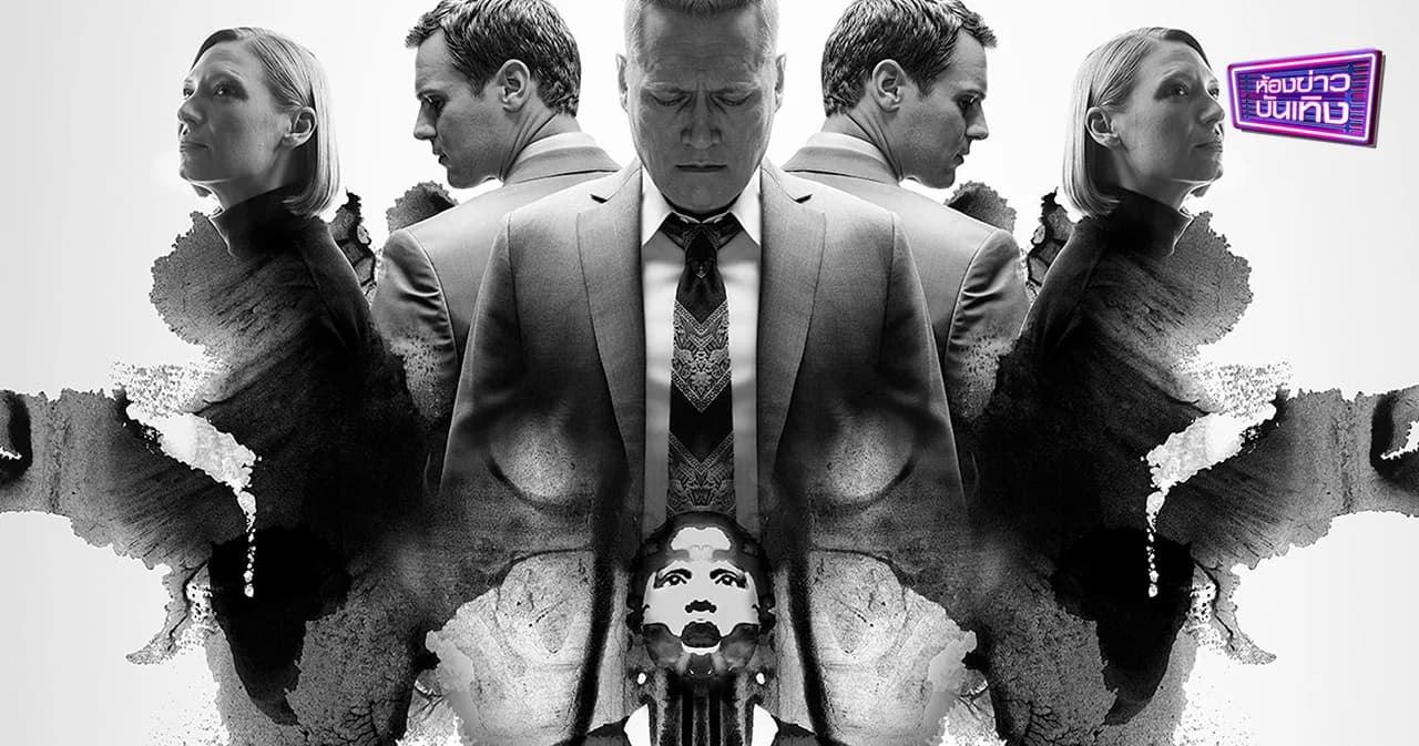 รีวิว Mindhunter ซีซั่น 2 จิตมนุษย์นี้ไซร้ ยากแท้หยั่งถึง