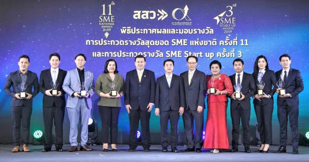 สสว.ประกาศรางวัลสุดยอด SME แห่งชาติ ครั้งที่ 11 และ SME Start up ครั้งที่ 3 เดินหน้าพัฒนา SME ไทยสู่สากล