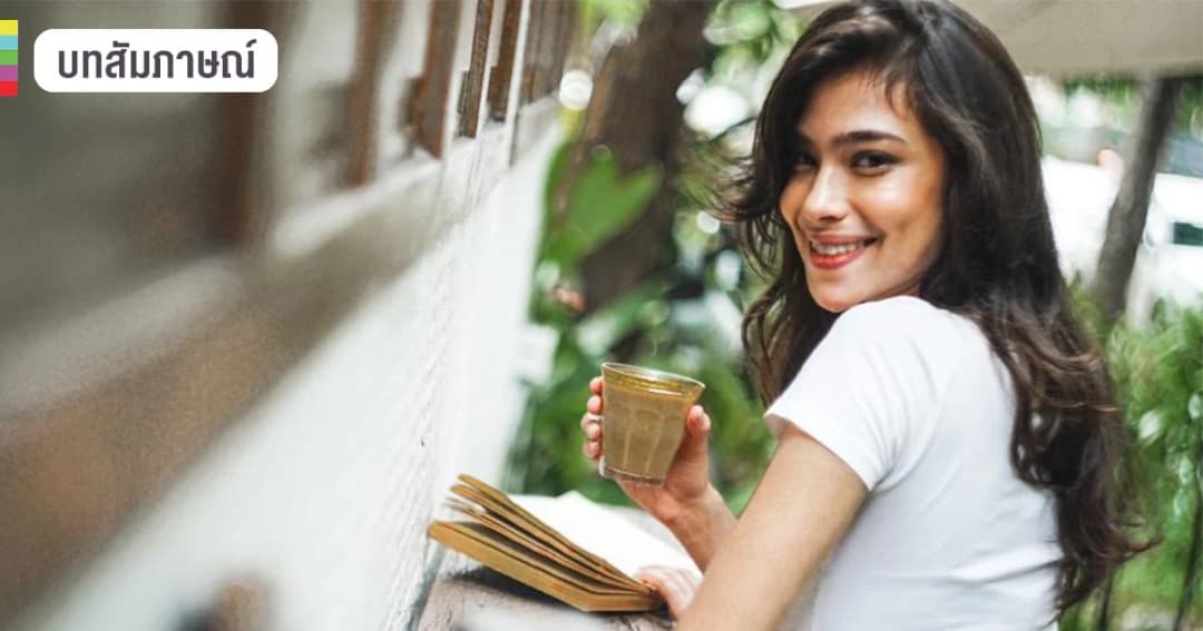 ‘บรูน่า ซิลวา’ เด็กสาวแสนดื้อจากบราซิล ผู้หลงรักกาแฟ และศึกษาศาสนาพุทธในไทย