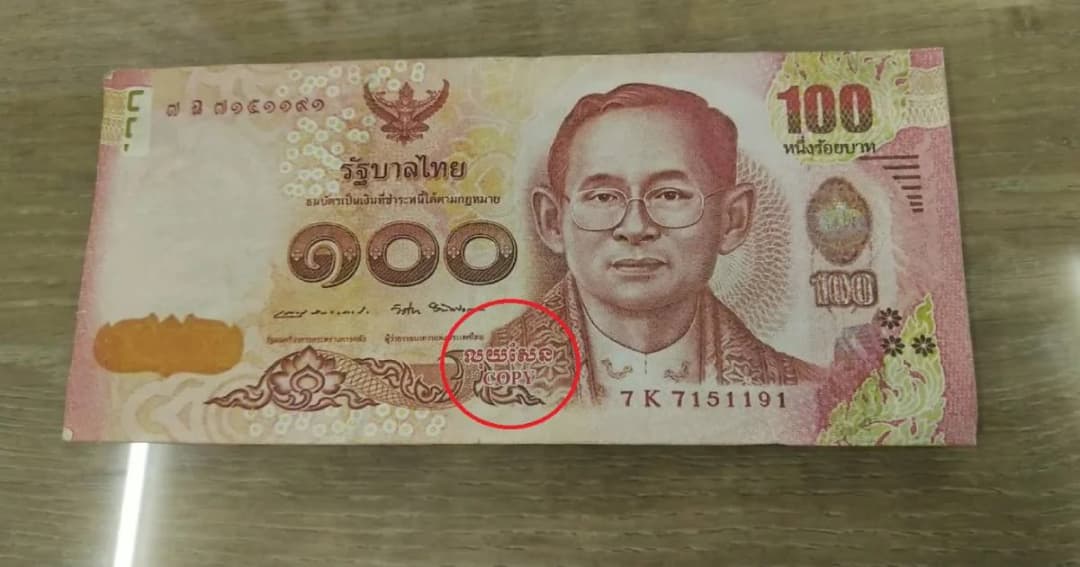 พบธนบัตร 100 บาทปลอม เขียนภาษากัมพูชาว่าแบงก์ไหว้เจ้า