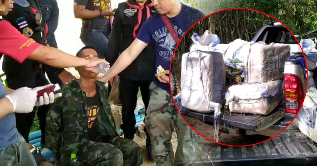 ปะทะเดือดกลางป่าแม่อาย วิสามัญแก๊งค้ายา 1 ศพ ยึดยาบ้า 9.8 ล้านเม็ด