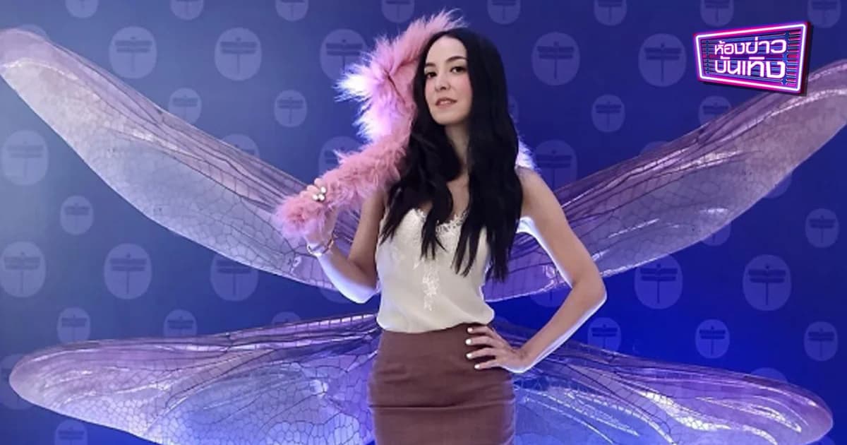 “โอซา แวง” แฮปปี้ชีวิตโสด ยังไม่พร้อมมีแฟนใหม่ หลังเลิก “แบงค์”