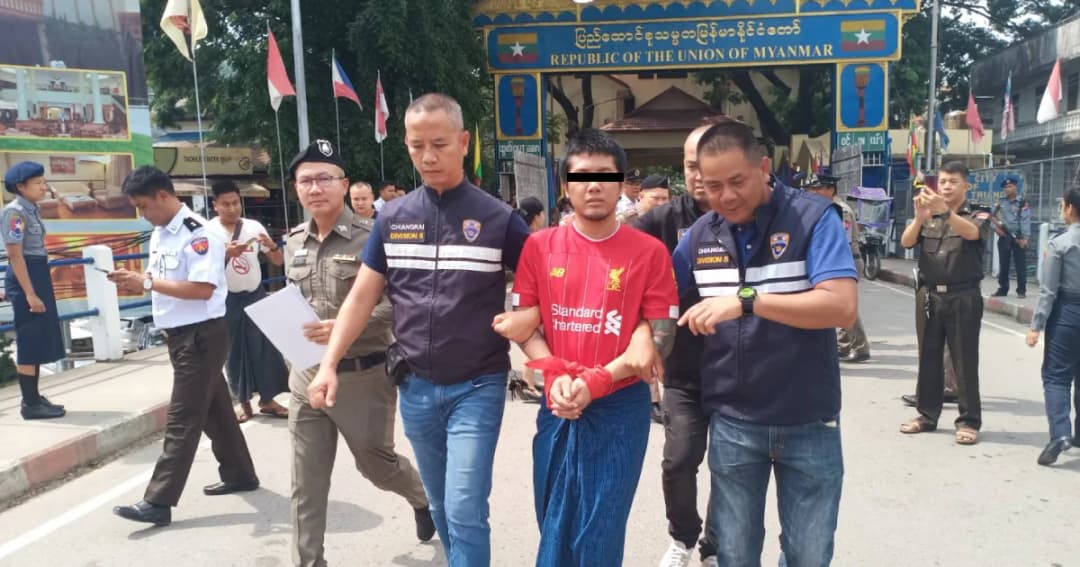 เมียนมาส่งผู้ร้ายข้ามแดน 1 ในสมาชิกแก๊งมันทุกเม็ดระดับรองหัวหน้า