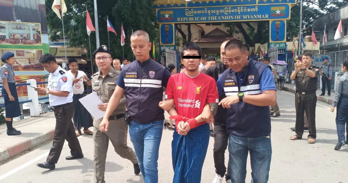 เมียนมาส่งผู้ร้ายข้ามแดน 1 ในสมาชิกแก๊งมันทุกเม็ดระดับรองหัวหน้า