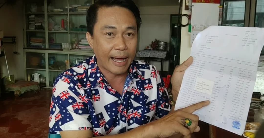 ดีเจดัง ขอความเป็นธรรม ครูแอบกด ATM ลูกชาย 2 ครั้ง ไม่ยอมคืนเงิน 5 พัน