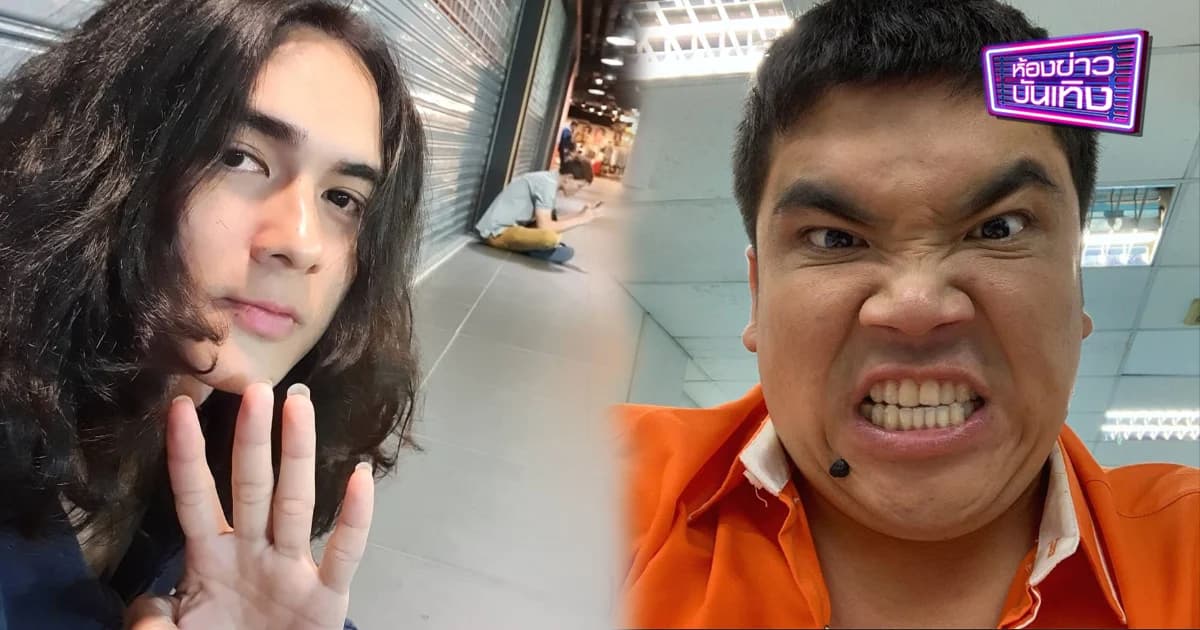 “แจ็ค แฟนฉัน” โพสต์เทียบ “แน็ก ชาลี” หรือจะเลิกเล่นละครหันมารักสัตว์ดี #เกาะเพื่อนดัง