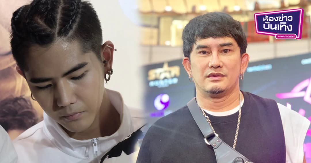 “พชร์” แจงเหตุแตกหัก “นิก” รับทุกวันนี้เสียใจปั้นมากับมือ