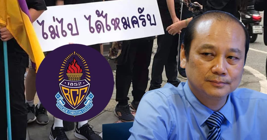 ผอ.กรุงเทพคริสเตียนฯ เปิดใจทั้งน้ำตา หลัง สช. ให้กลับไปปฏิบัติหน้าที่
