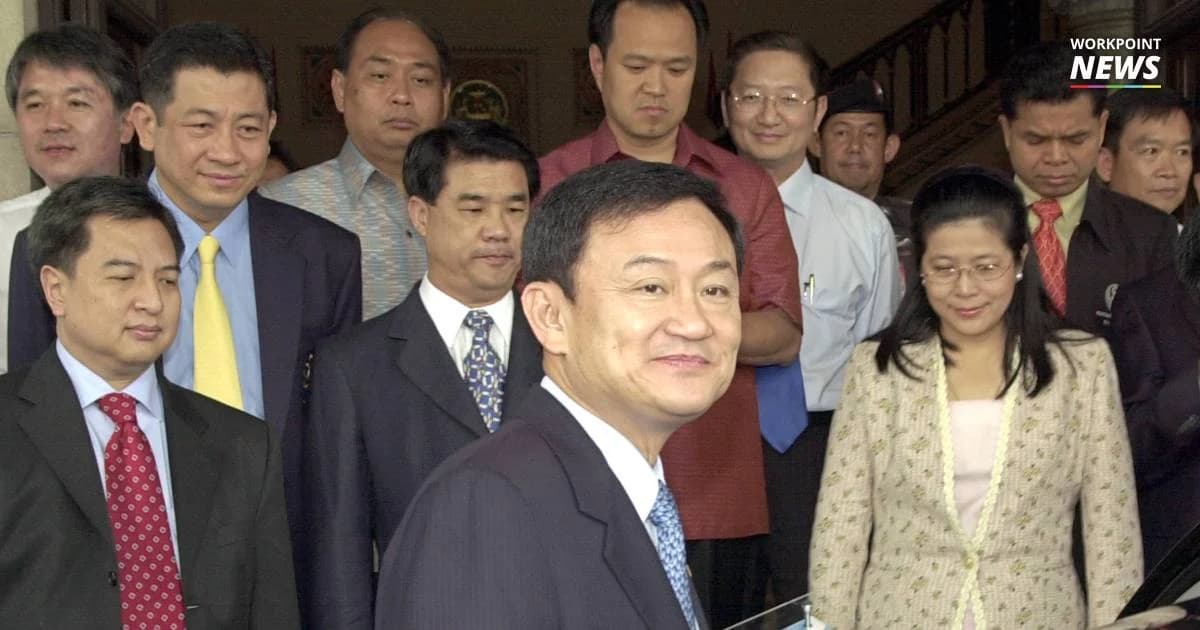 เหตุผลที่ “ทักษิณ” รอด คดี ธ.กรุงไทยปล่อยกู้กลุ่มกฤษดามหานคร