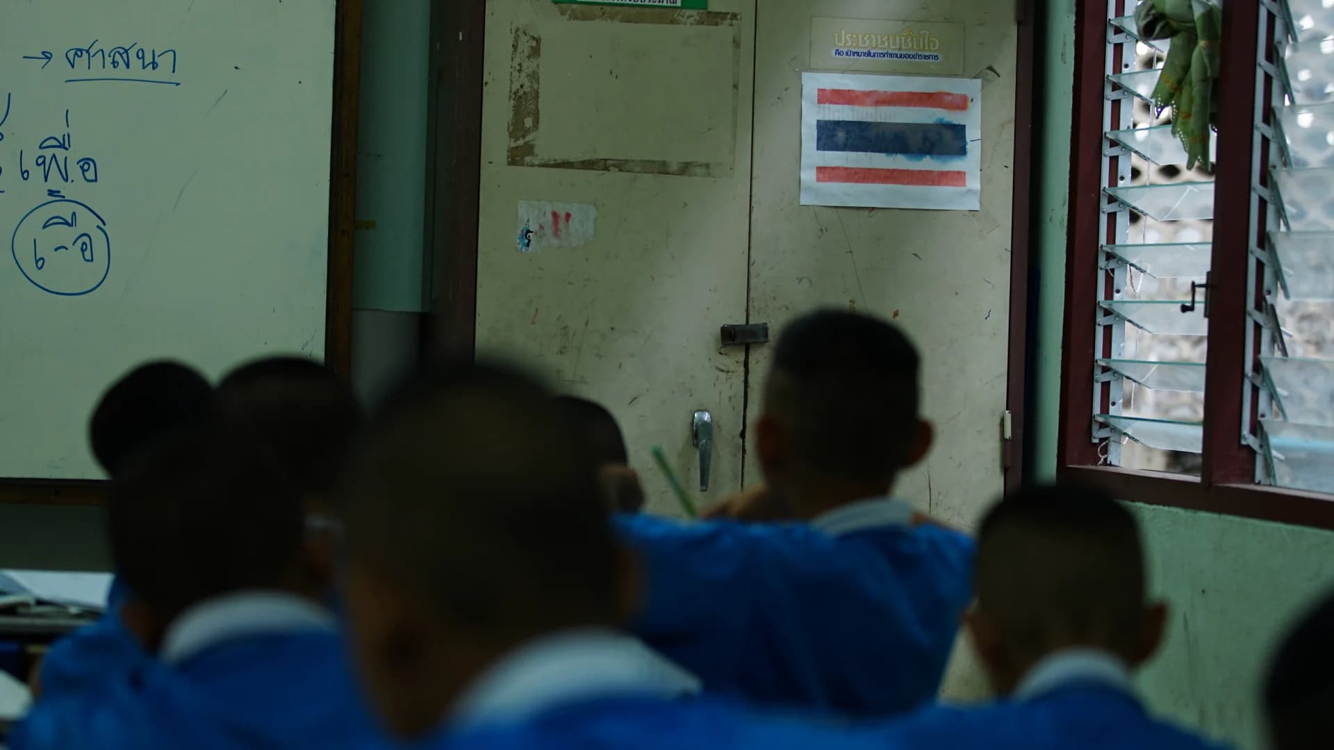 สพฐ. ระดม 225 เขตพื้นที่การศึกษา เร่งช่วยเหลือนักเรียนยากจนทั่วประเทศ