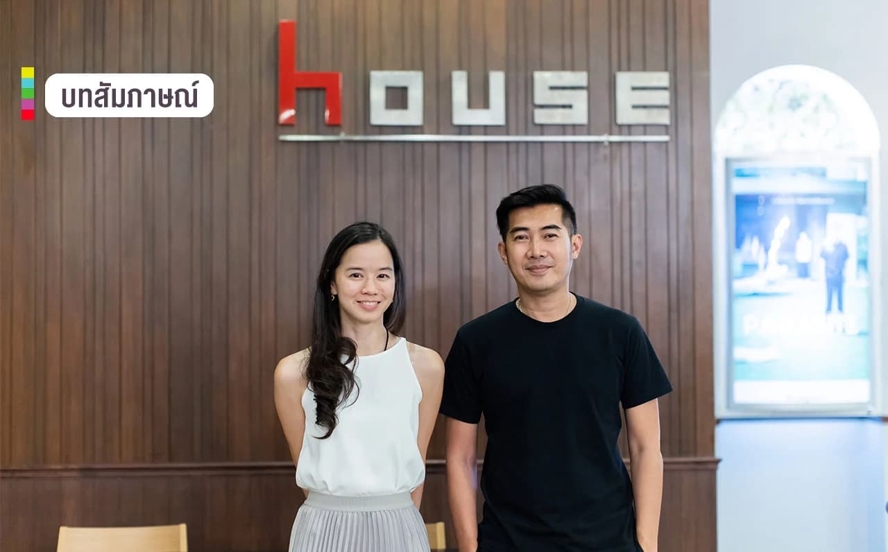 เปิด “บ้านของหนัง” นั่งคุยก่อนอำลาหลังเก่า 15 ปี “House RCA” ความทรงจำที่ยาวกว่าหนัง 600 เรื่อง