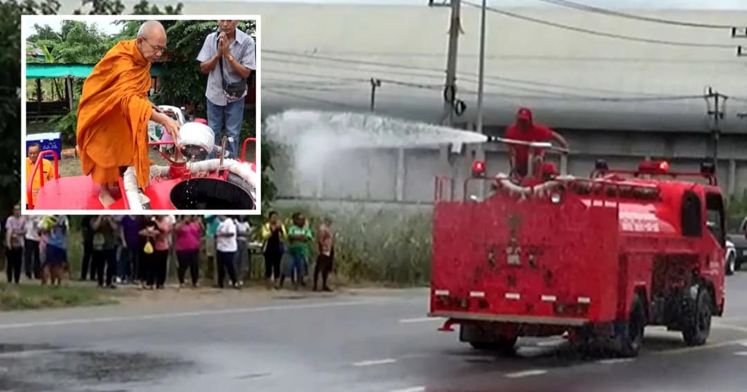 นำน้ำมนต์ใส่รถดับเพลิง ฉีดพ่นถนน หลังเกิดอุบัติเหตุบ่อยครั้ง