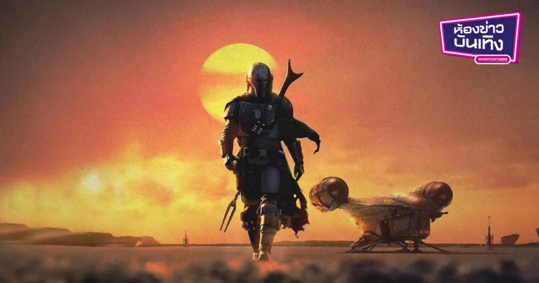 สำรวจอาวุธ Disney+ กับการทำสงครามสตรีมมิ่งออนไลน์เปลี่ยนโลก