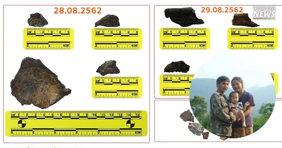 DSI เผยผลตรวจกระโหลกยืนยัน “บิลลี่” เสียชีวิตแล้ว ร่องรอยถูกเผาอำพราง