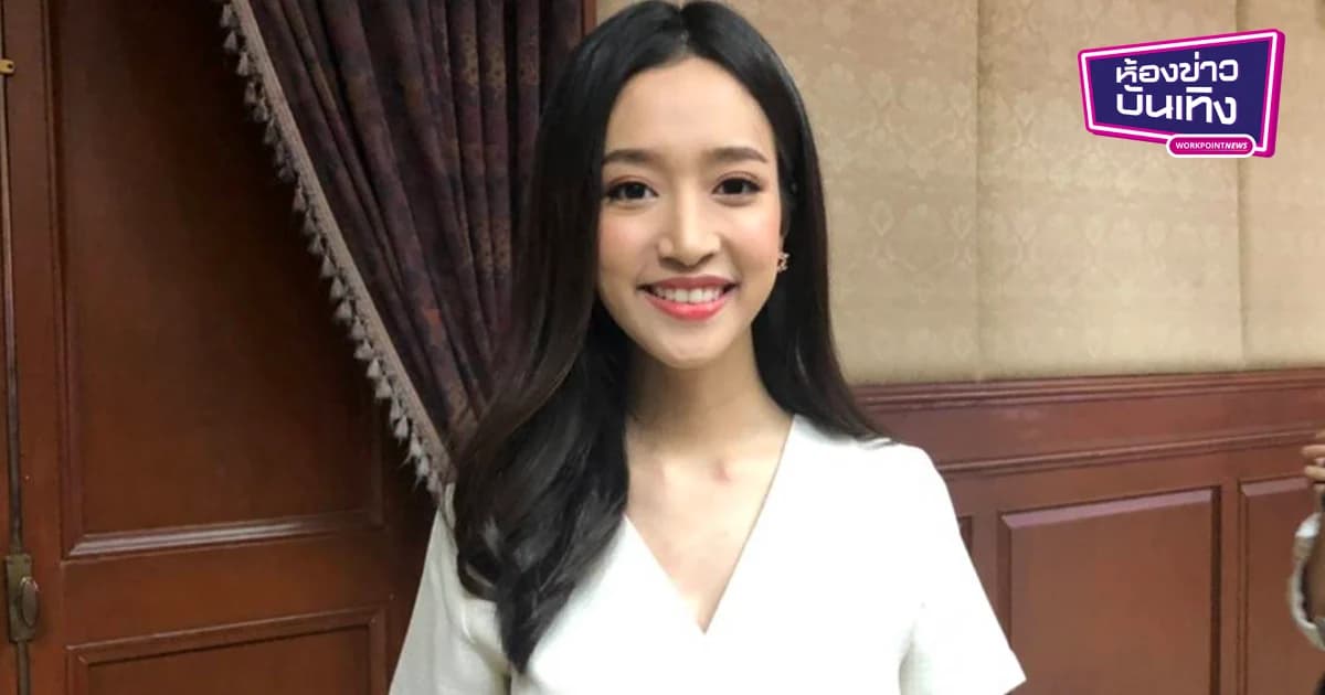 “ชิงชิง” เคลียร์ข่าวลือ คบซ้อน “เวียร์-เบลล่า”