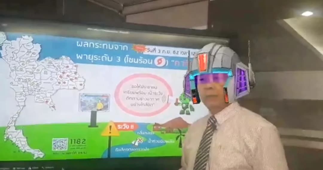 ไม่ใช่มิติใหม่ไลฟ์สด กรมอุตุฯลืมปิดฟิลเตอร์รายงานพายุคาจิกิ