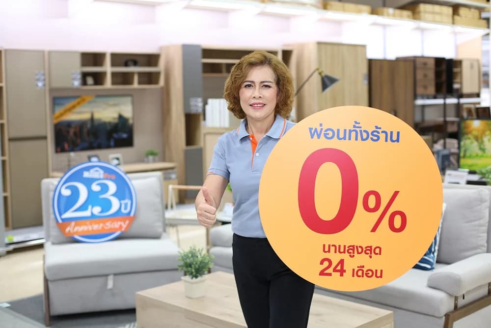 “โฮมโปร” ทุ่มกว่า 50 ล้าน ฉลองสุดยิ่งใหญ่ ! ครบรอบ 23 ปี จัดแคมเปญลดทุกชั้น ทุกแผนก ทุกสาขาทั่วไทย