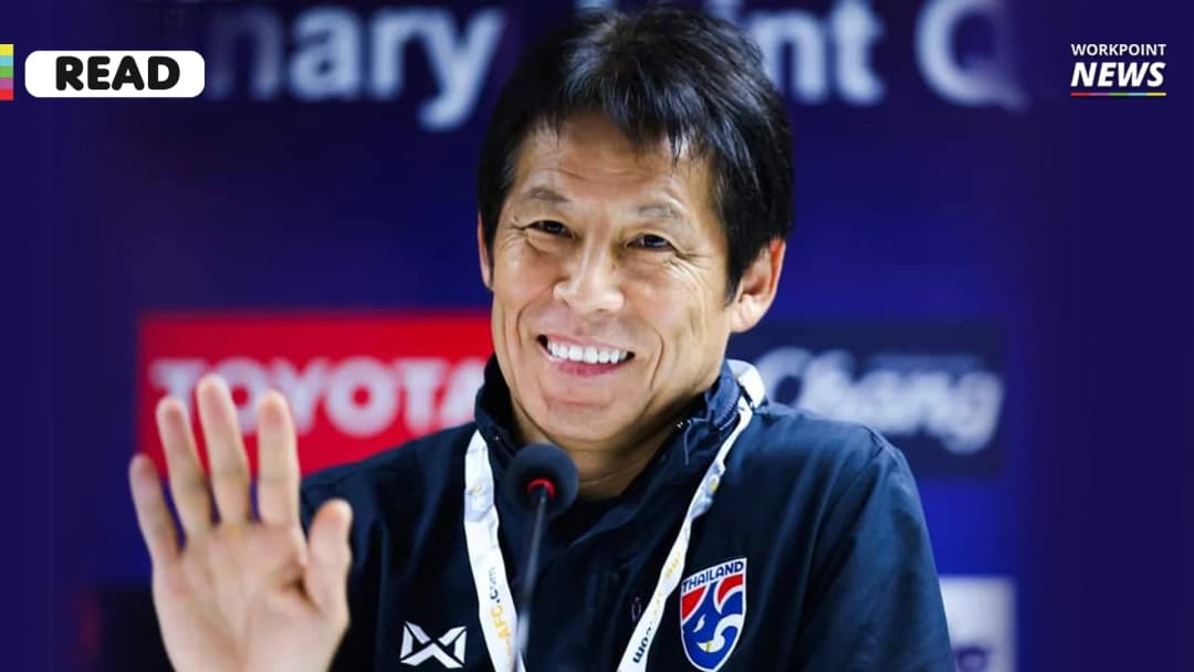 9 เรื่องต้องรู้ ก่อนแมตช์หยุดอาเซียน ไทย vs เวียดนาม