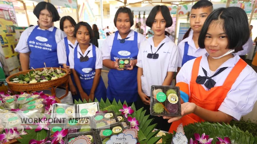 เปิดตลาดวาดฝัน สร้างโอกาส สร้างอาชีพ นักเรียนทุนทั่วประเทศ