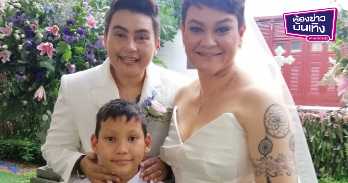 “สุกัญญา มิเกล”ควง”จอม สุพินดา” วิวาห์อินดี้ ให้คำสัญญาดูแลกันไปจนแก่