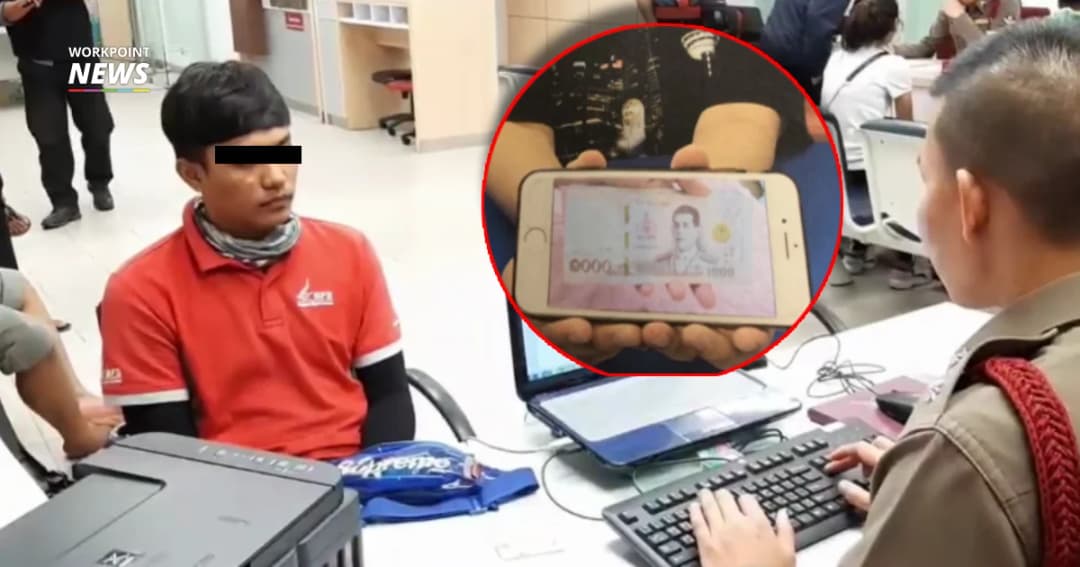 รวบหนุ่มพนักงานขนสัมภาระแอบเปิดกระเป๋าสัมภาระนักท่องเที่ยวชาวเกาหลีลักทรัพย์