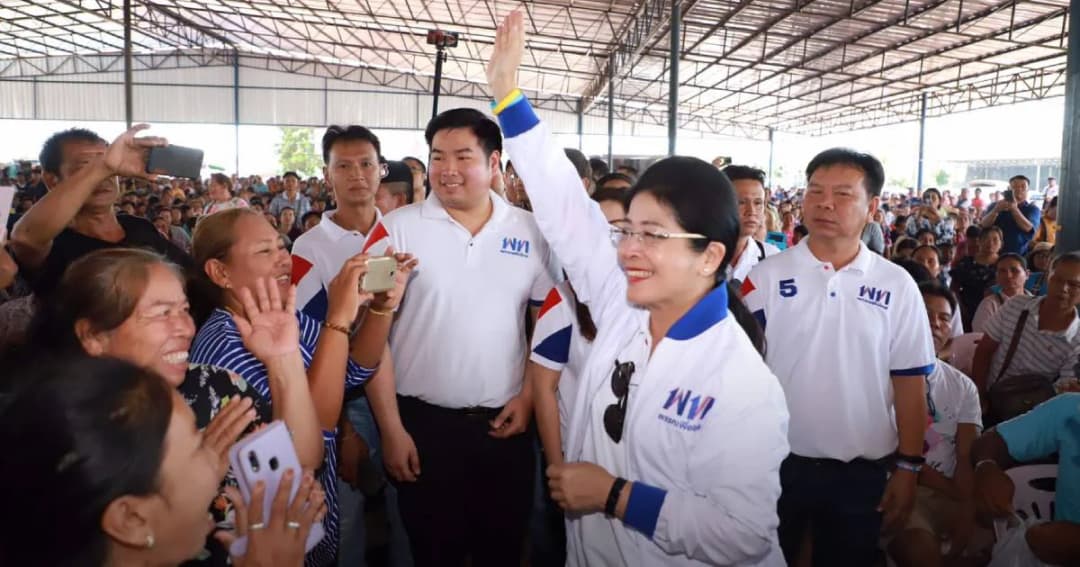 เพื่อไทย รับปากแก้โควตาสลาก-แนะหยุดจับขายเกินราคาก่อน