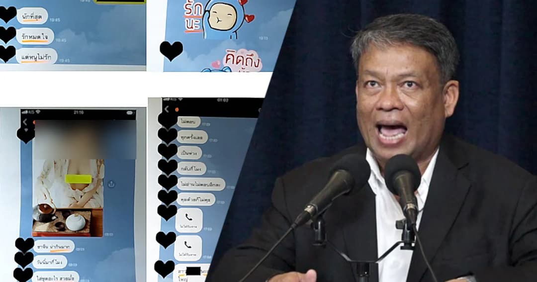 “วัชระ เพชรทอง” แฉ บิ๊กขรก.สภาฯ ส่งไลน์คุกคามทางเพศ ขรก.สาว