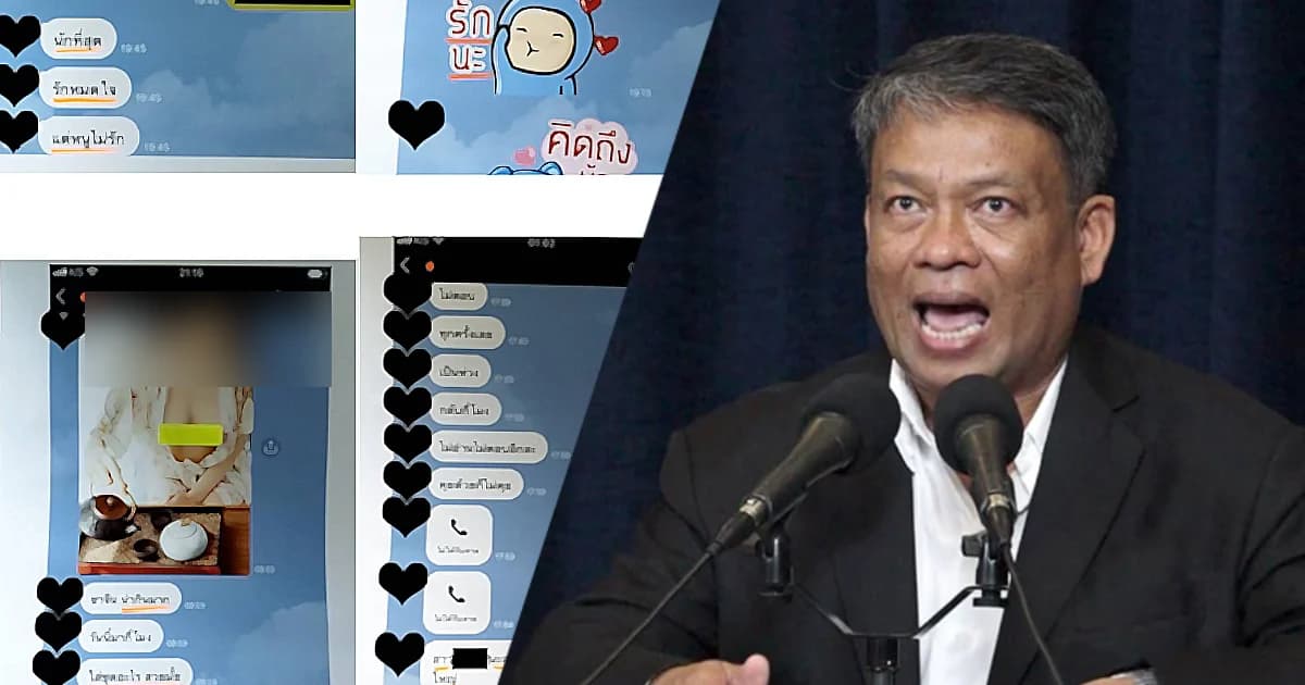 “วัชระ เพชรทอง” แฉ บิ๊กขรก.สภาฯ ส่งไลน์คุกคามทางเพศ ขรก.สาว