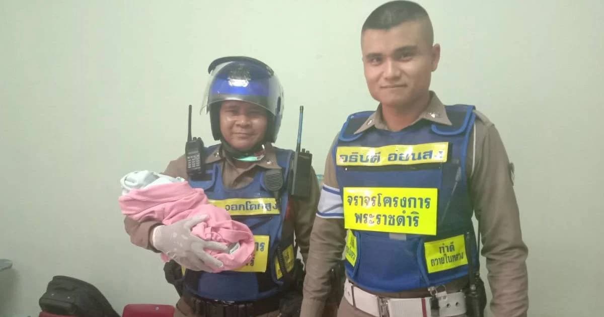 ชื่นชม ตำรวจจราจรโครงการพระราชดำริ ช่วยสาวคลอดลูกฤกษ์ดี 9919 แม่ตั้งชื่อ “น้องเก้า”