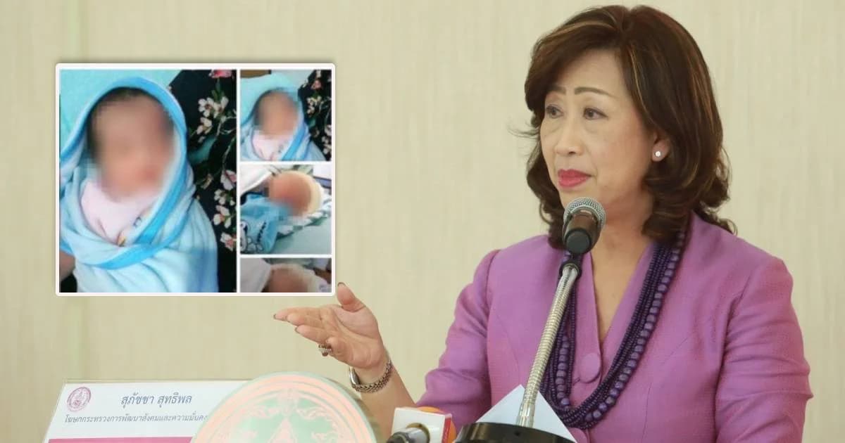 กระทรวงพม. สั่งสอบกรณีโพสต์ซื้อ-ขาย เด็กทารกจากแม่ที่ตั้งครรภ์ไม่พร้อม