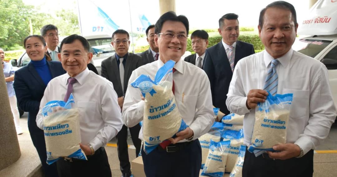 ปล่อยคาราวานข้าวเหนียวลดค่าครองชีพ ล็อตแรก 2.6 แสนถุง ส่งขาย 59 จังหวัด