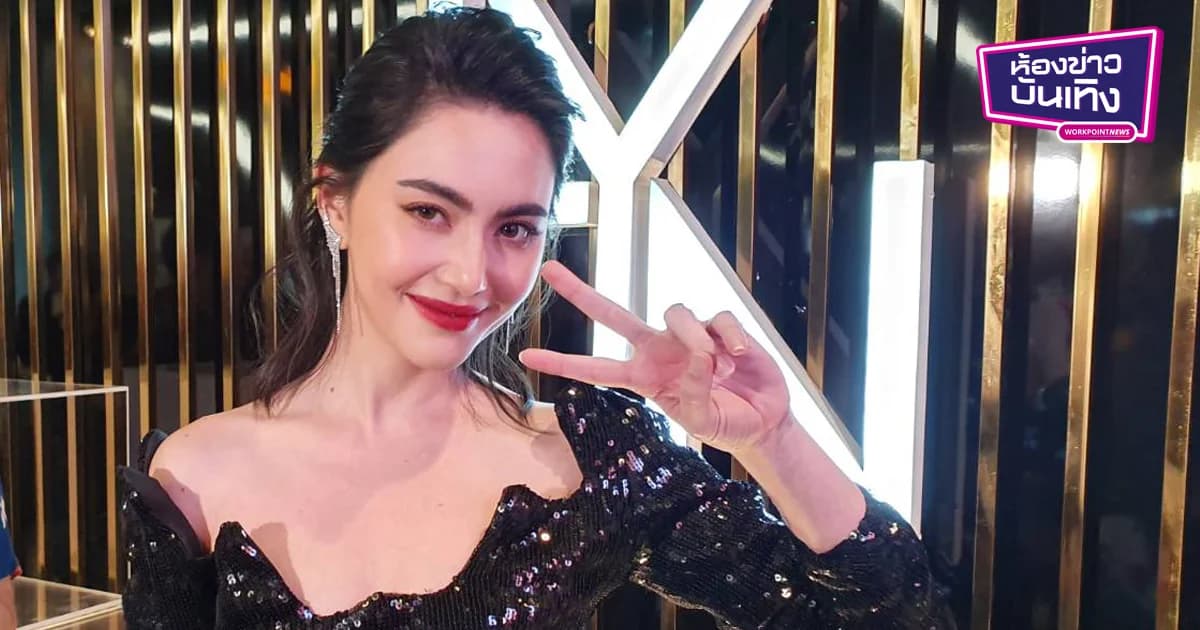 “ใหม่” ดาวิกา ทุ่มทุน เปิดแบรนด์เสื้อผ้าของตัวเอง เล็ง ส่งเสื้อครอปให้ “เต๋อ” ใส่โปรโมท