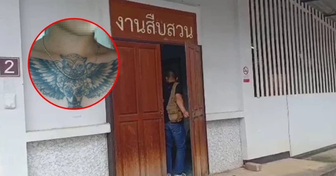 รวบ! สาววัย 16 ปี อดีตสมาชิกแก๊ง “นกฮูก” บังคับ ด.ญ.13 ปี ค้ากาม