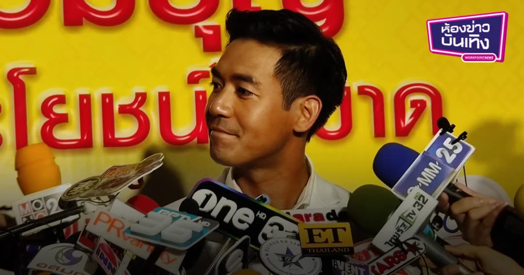 “เวียร์” เคลียร์ชัด “ชิงชิง” แค่น้องร่วมช่อง หยอดหวานมีเบลล่าคนเดียว