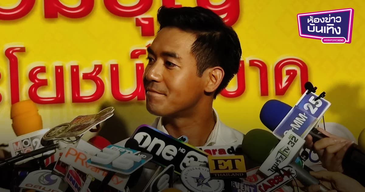 “เวียร์” เคลียร์ชัด “ชิงชิง” แค่น้องร่วมช่อง หยอดหวานมีเบลล่าคนเดียว