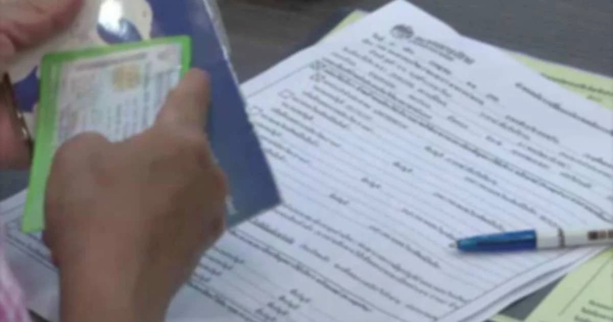 ภูมิใจไทย เสนอแก้กฎหมายให้ผู้กู้ กยศ.ใช้คืนเฉพาะเงินต้น