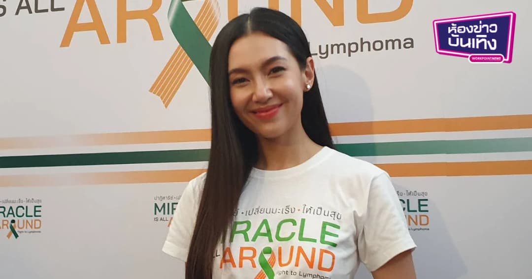 “เบลล่า” เขิน “เวียร์” ยกเป็นที่หนึ่งในใจ ไม่ซีเรียสเรื่องข่าวที่เกิดขึ้น