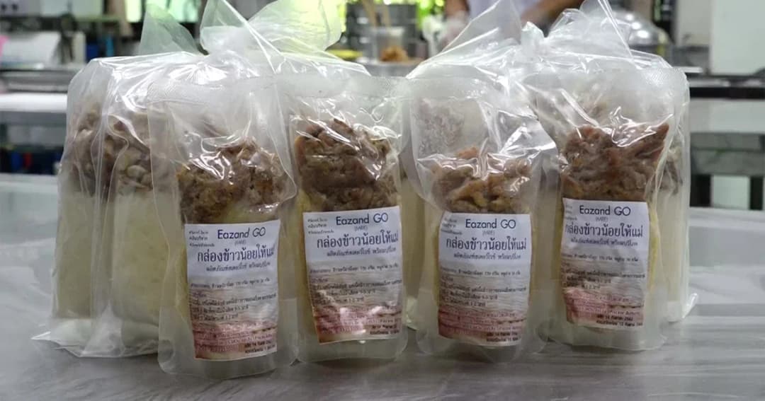 มหาวิทยาลัยมหาสารคามปิ๊งไอเดีย ข้าวเหนียวหมูย่างสเตอริไลซ์  ช่วยผู้ประสบภัยน้ำท่วม