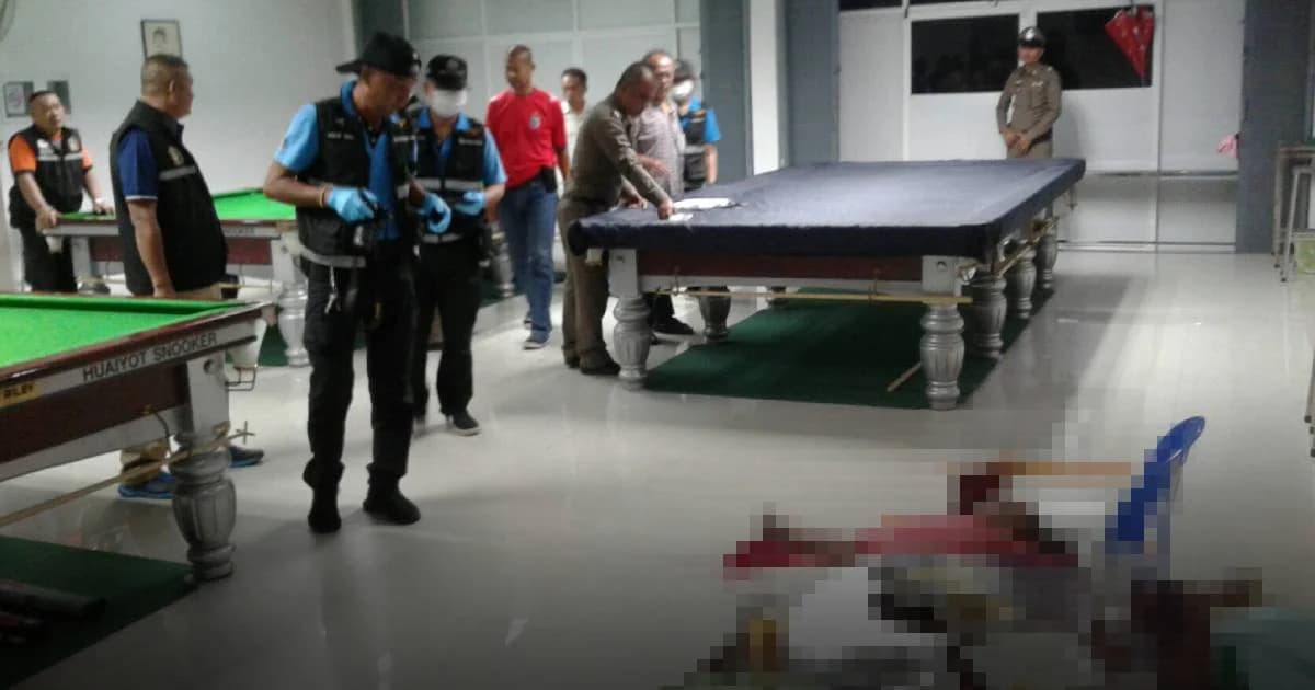 หนุ่มฉุนเพื่อนขี้ฟ้อง จ่อยิง 5 นัดดับคาร้านสนุกเกอร์