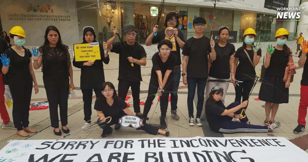 คณะละครมาร็องดู จัดการแสดงหนุนประท้วงฮ่องกง