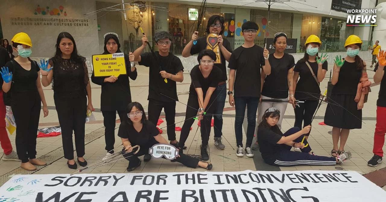 คณะละครมาร็องดู จัดการแสดงหนุนประท้วงฮ่องกง