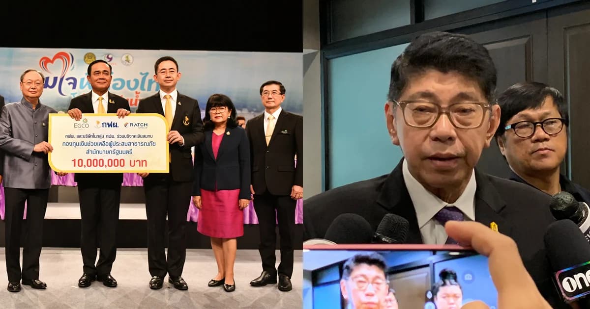 วิษณุ ชี้แจงเงินที่รัฐบาลรับบริจาคช่วยน้ำท่วม เดินแจกไม่ได้