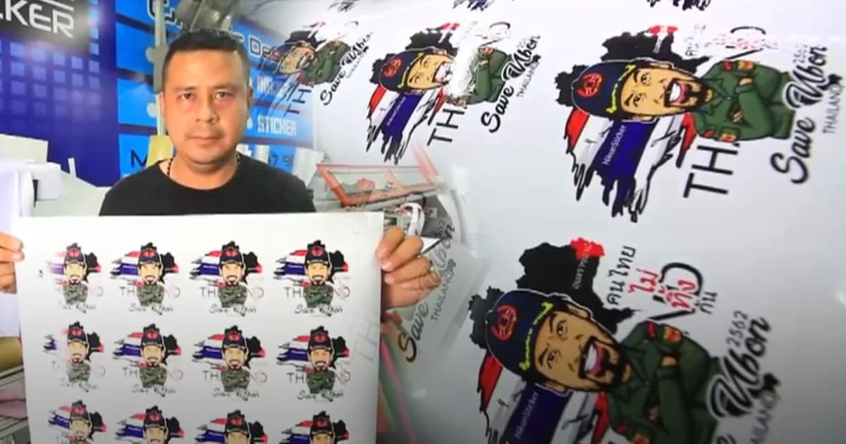 หนุ่มปทุมพิมพ์สติ๊กเกอร์รูป ‘บิณฑ์’ แจกแทนคำขอบคุณผู้ร่วมบริจาคช่วยน้ำท่วม