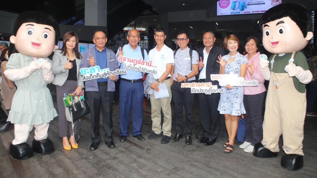 เดินหน้าฟื้นฟูเยาวชนนอกระบบการศึกษา 5,000 คน ช่วยหลุดพ้นวงจนเสี่ยง