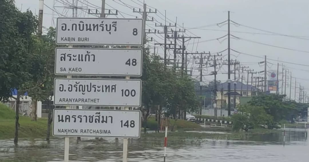 แม่น้ำปราจีนล้นตลิ่งหลากท่วมชุมชนตลาดเก่า อ.กบินทร์บุรี ชาวบ้านเร่งย้ายทรัพย์สิน